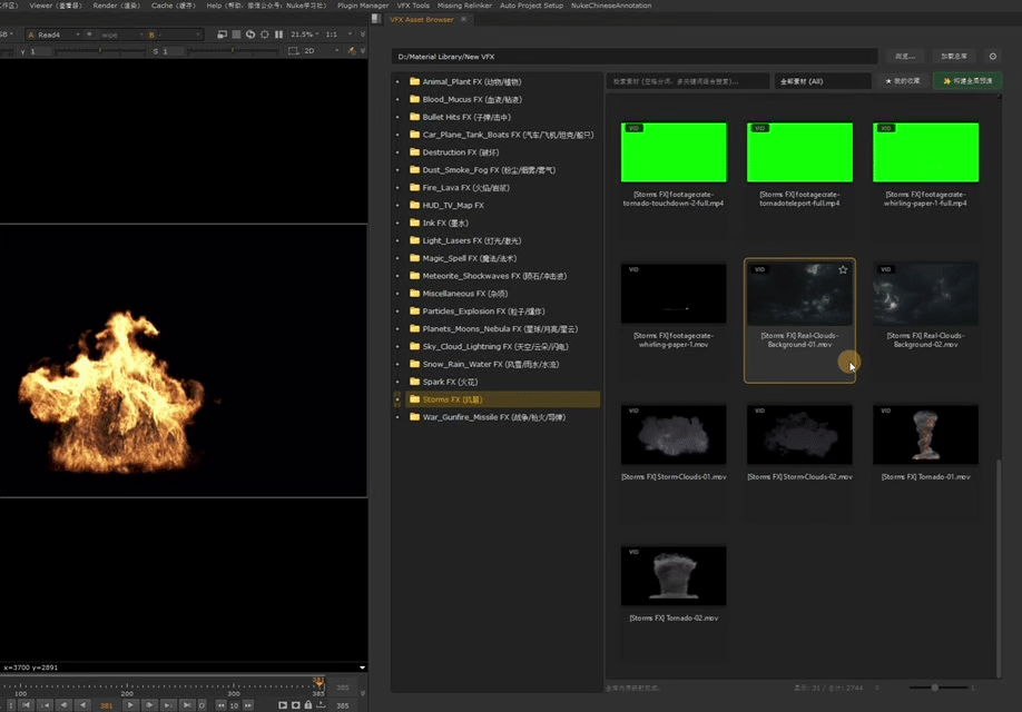 VFX Asset Browser 演示 11